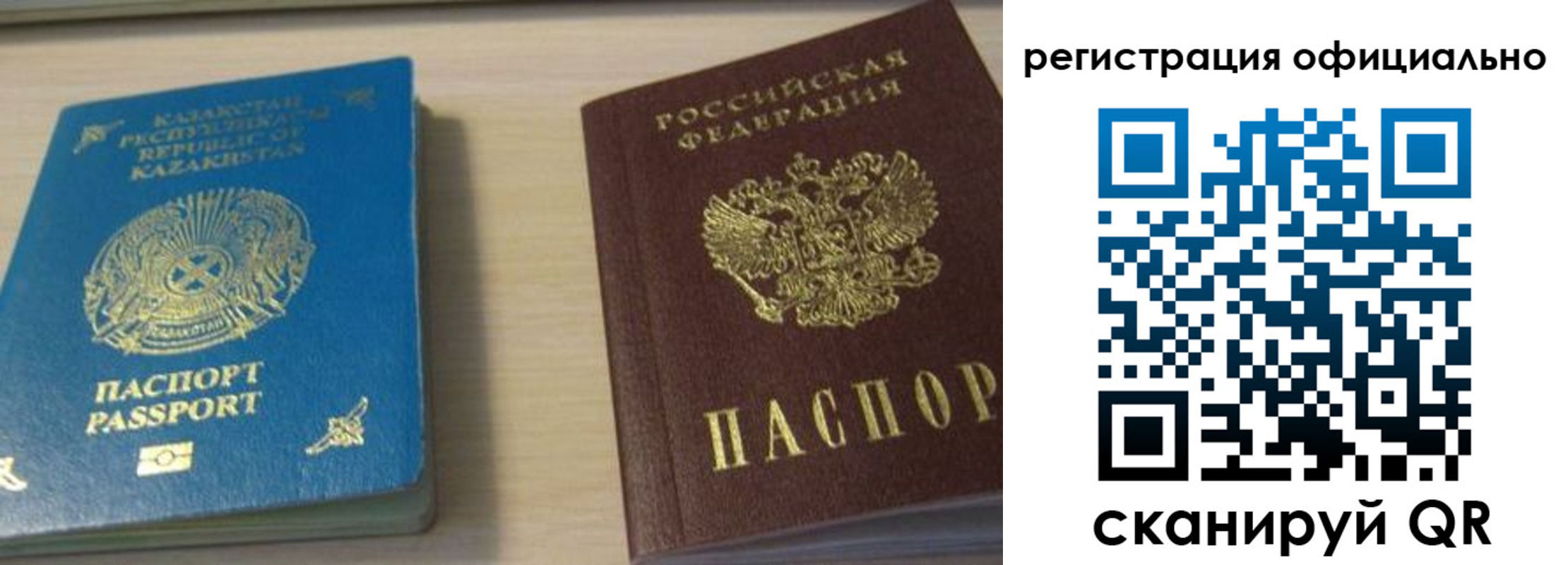 прописка от собственника в Свердловской области